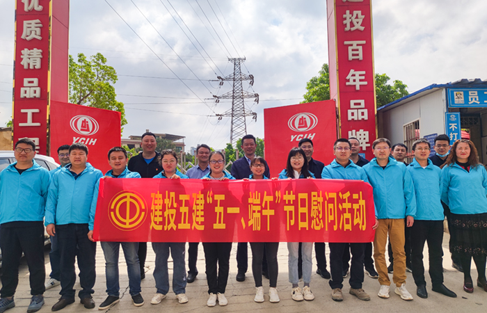 （小圖）五一、端午慰問照片.jpg